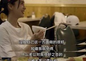 娱乐吃瓜别当真视频,别当真的幕后真相